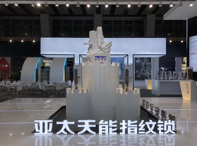 亚太天能指纹锁