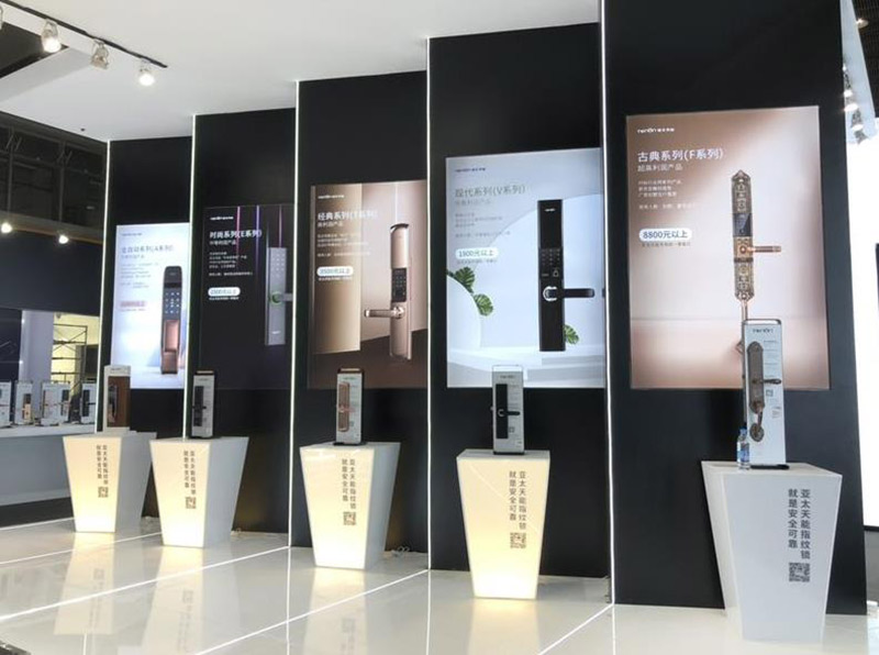 亚太天能指纹锁全家桶