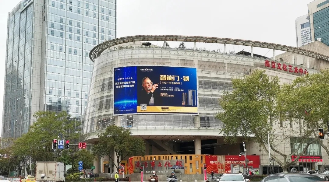 亚太天能智能锁户外广告 亚太天能智能锁户外广告