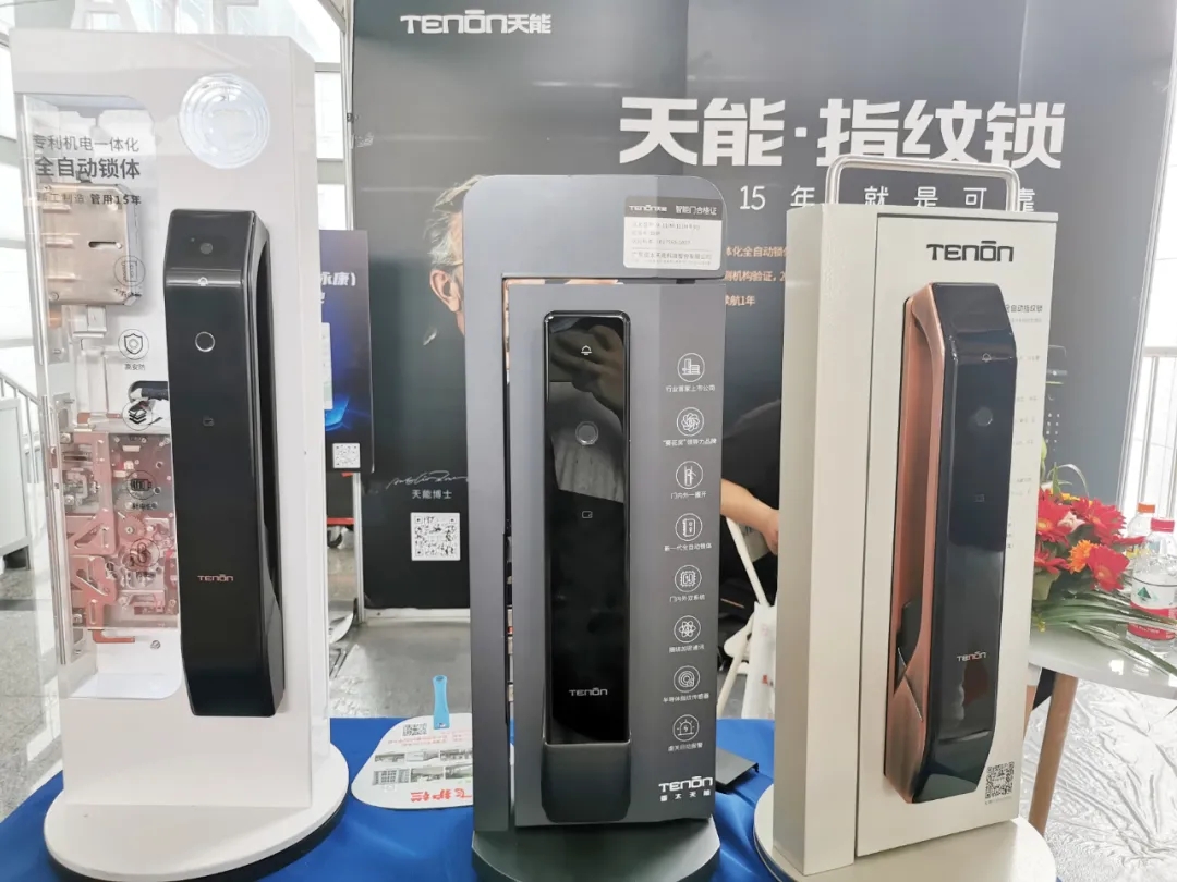 亚太天能智能门